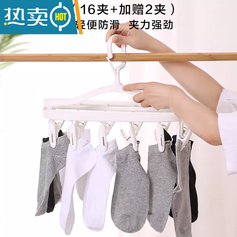 敬平米家有品折叠多夹晒架家用晒袜子晾内衣夹宝宝衣服防风晾衣架 (16夹+加赠2夹)全格折叠晒架