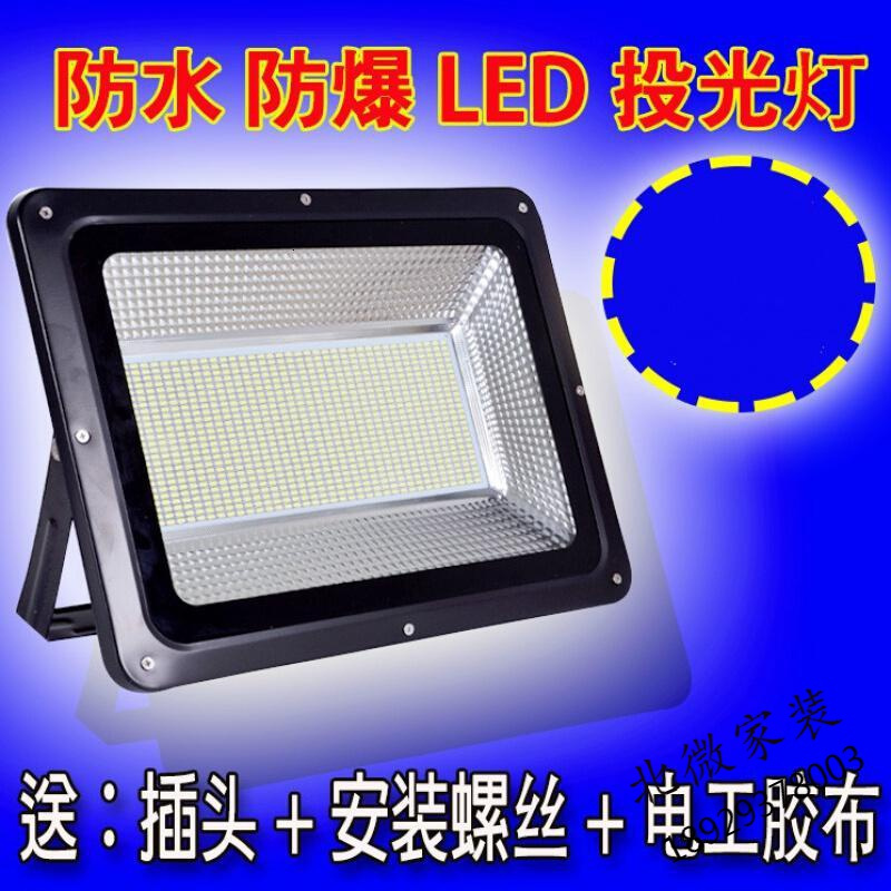 led投光灯户外防水广告投射灯1000W远程强光工程工地照明灯探照灯