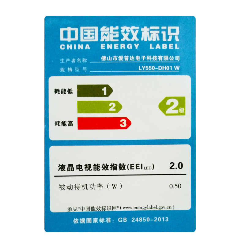 先科(SAST)55T9500 55英寸窄边框 全高清安卓64位网络wifi智能电视机原装屏液晶LED彩电