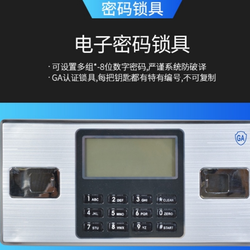 豫龙都保密柜单节带斗台高清大图