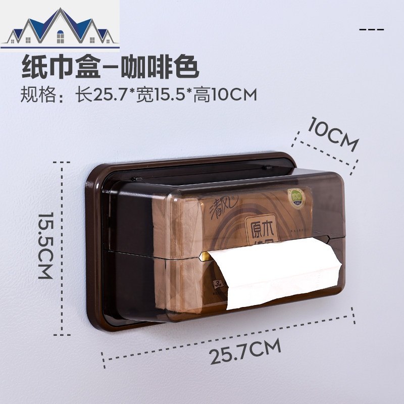 冰箱置物架磁铁免打孔家用厨房用品保鲜膜储物纸巾收纳盒侧壁挂架_36_808 磁铁式纸巾盒【咖啡色】