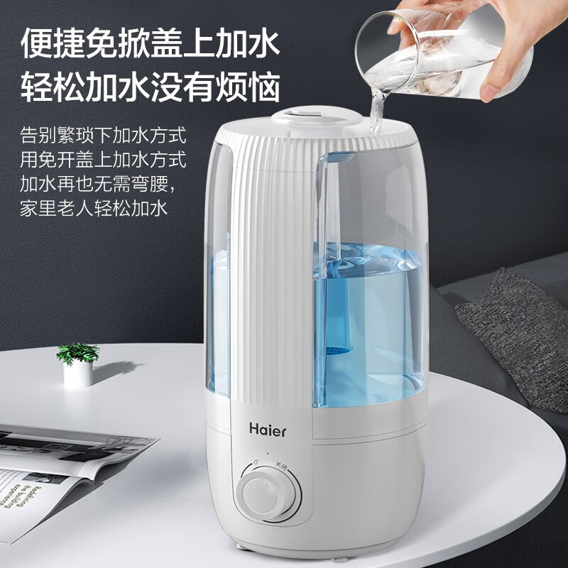 海尔(Haier) 空气加湿器4L家用大喷雾孕妇婴儿银离子材料上加水透明水箱大雾量轻音办公室桌面加湿机 SC260-G1高清大图