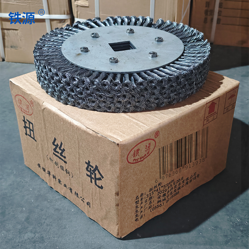 铁源 扭丝轮 315*41*55mm 只高清大图