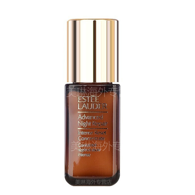 雅诗兰黛(Estee Lauder)面部精华高能小棕瓶5ml 保湿修护透亮 特润密集修护浓缩精华素