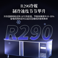 澳柯玛(AUCMA)HC-15A8W工作台冰柜工程款操作台商用冷冰箱铜管不锈钢冷藏保鲜平冷