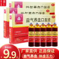 玉仁 益气养血口服液 10ml*10支/盒