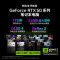 机械革命(MECHREVO)耀世16Ultra 2025款 16英寸旗舰游戏本 学生设计笔记本电脑 水冷 酷睿U9-275HX RTX5090 64G 2T 2.5K 白