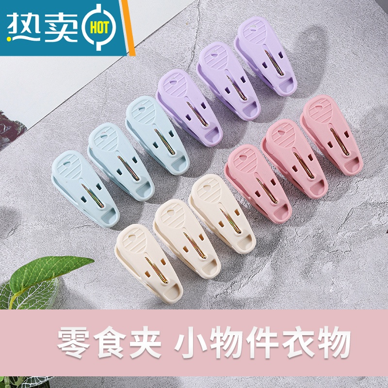 敬平塑料特大号防风夹晾晒被子夹衣服十字绣窗帘晾衣夹家用固定晾衣架 F款小号24个装(混色)高清大图