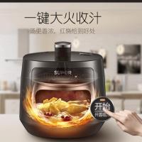 苏泊尔（SUPOR） 电压力锅家用3L升智能双胆高压锅小型电饭煲多功能 黑色2020年新品商超