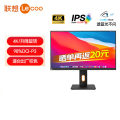 联想(Lenovo) M2721UL 27英寸4K超高清升降支架 IPS广视角 低蓝光不闪屏 电脑商用办公液晶显示器