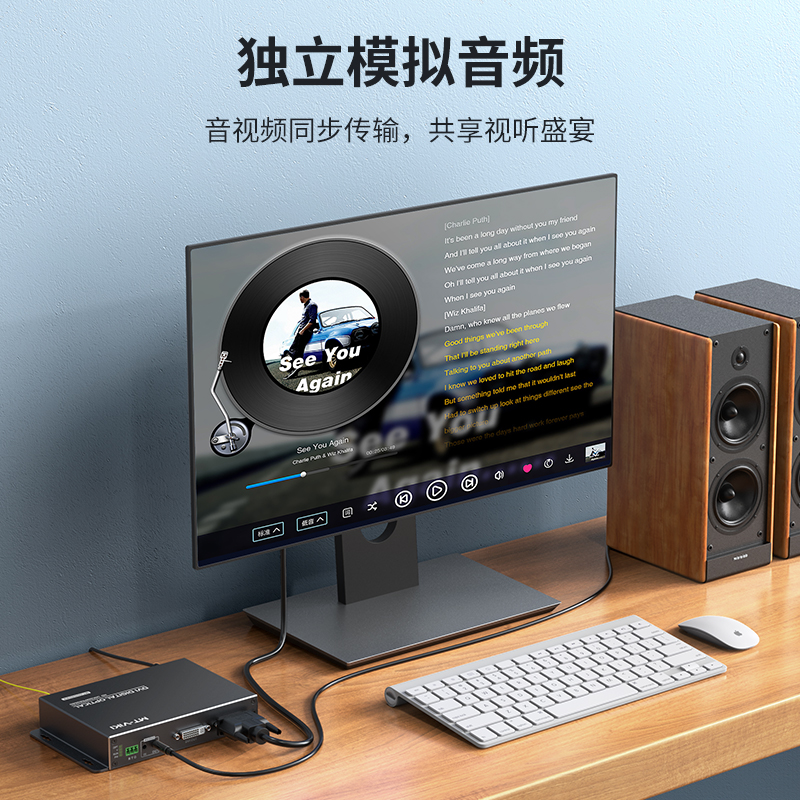 迈拓维矩MT-GD02D 非压缩数字高清dvi光端机带独立双向音频串口传输20公里单模单芯LC方口光纤延长器收发器高清大图