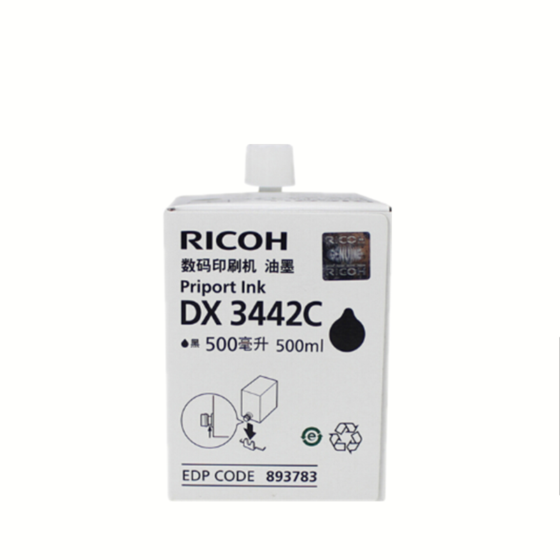理光(RICOH)原装3442油墨(理光DD2433C/DX2432C/DX2430C/DX3442C)hs