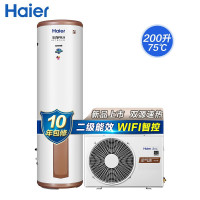 海尔（Haier）空气能热水器家用200升空气源热泵热能wifi节能省电RE-200L3-U1