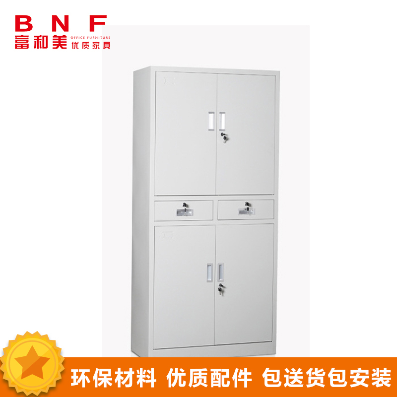 富和美(BNF)中二斗文件柜铁皮柜大器械柜档案柜办公资料柜铁柜子员工柜带锁办公柜储物柜（850L*390W*1800H） 银色