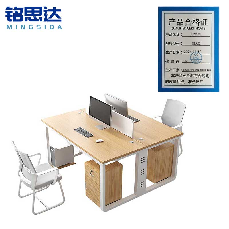 铭思达办公桌双人位张高清大图