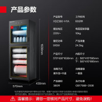 德玛仕DEMASHI商用消毒柜立式中温消毒碗柜家用小型台式碗筷奶瓶厨房茶杯柜 XDZ380-H1A