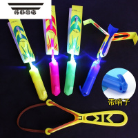 拓斯帝诺圆形口哨子飞箭 新款大号发光弹弓飞箭 闪光蓝灯发光弹射飞天仙子 圆形哨子飞箭2个装