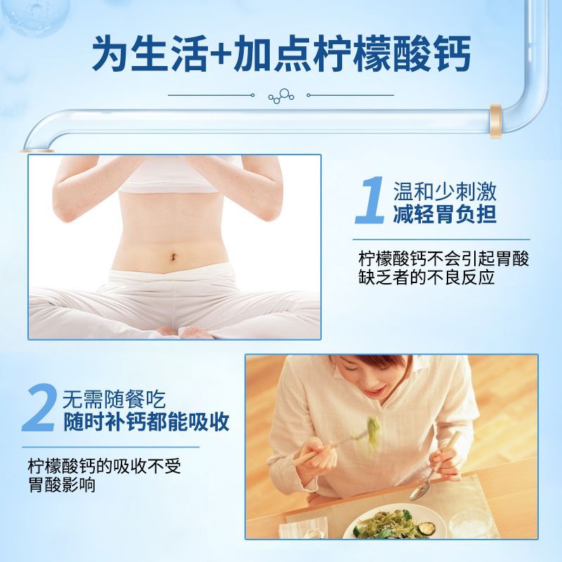 Swisse斯维诗钙片+维生素D片有机柠檬酸钙片150片/瓶装 儿童成人老人孕妇补钙复合维生素原装进口高清大图