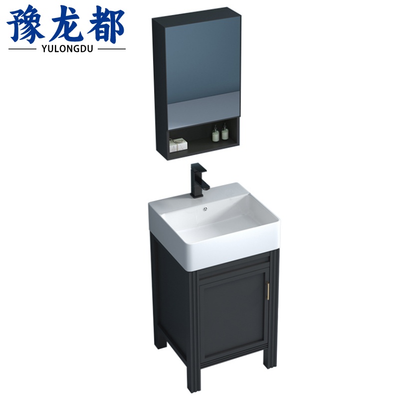 豫龙都 加厚卫浴柜 46cm 套