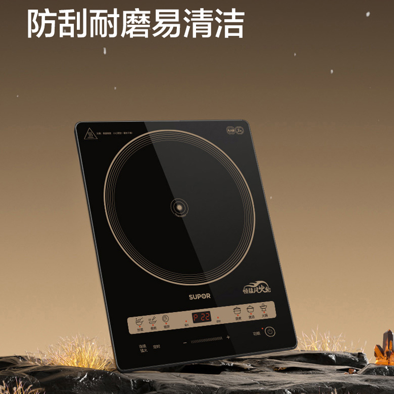 苏泊尔 C22-IA13 电磁炉【配双锅】 2200W高清大图