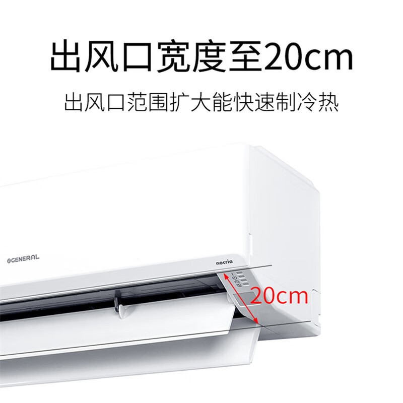 将軍空调ASPG35KTCA