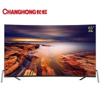 长虹(CHANGHONG)65D7C 65英寸39核AI3.0人工智能4K超高清电视HDR超薄曲面护眼液晶