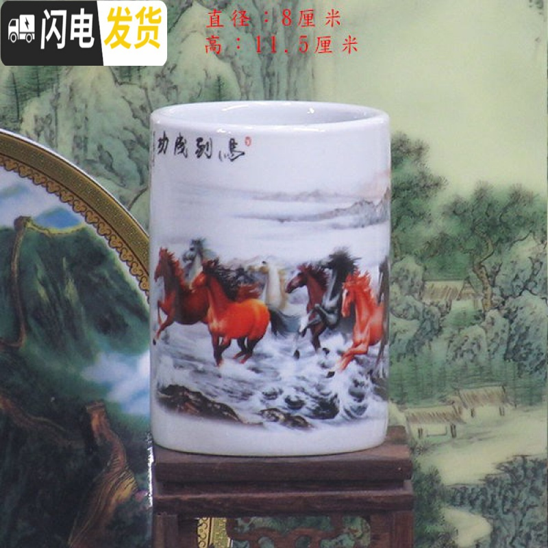 三维工匠陶瓷创意收纳笔筒个性文房复古笔筒时尚学生办公室摆件陶瓷笔筒【 八骏图
