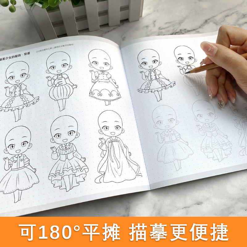 [正版]Q版美少女 人体结构动态临摹练习册 漫画人物绘画 零基础入门 二次元动漫少女绘画教程 描摹本描红本 漫画临摹画册高清大图