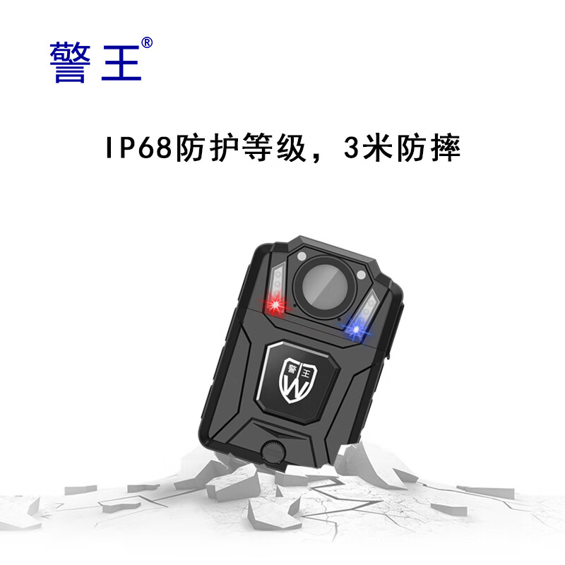 警王(CPW) A3 32G全高清执法记录仪 1296P全高清录像 5000完像素 可拆卸电池不断电高清大图
