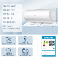 海尔(Haier)电热水器50升2200W速热LQ5隐藏式安装线控面板操作节省空间金刚三层胆安全防电墙