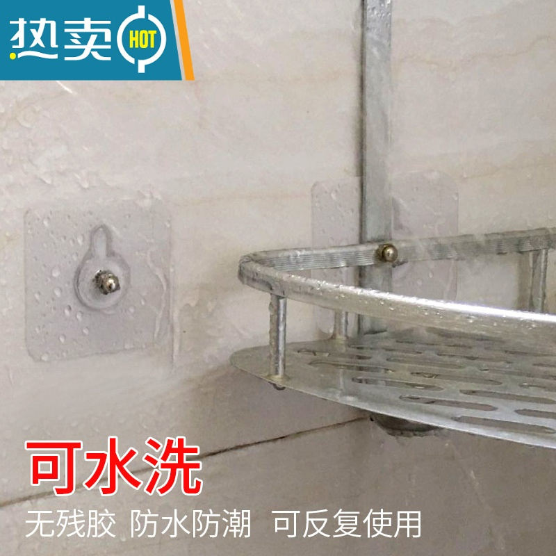 敬平卫生间置物架免打孔强力胶粘厨房壁挂式家用毛巾架承重固定螺丝贴 螺旋净长13MM[加厚16个装]浴室置物架