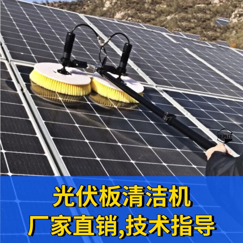 谋福 太阳能光伏板清洗机器人 清洁设备刷(5.5米双头光伏板清洗机220V市电版)*/个高清大图