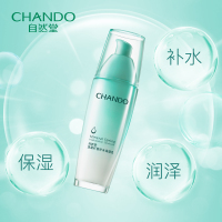 CHANDO自然堂保湿乳液 活泉矿物补水保湿乳100ml 保湿补水 混合性及油性肌肤适用