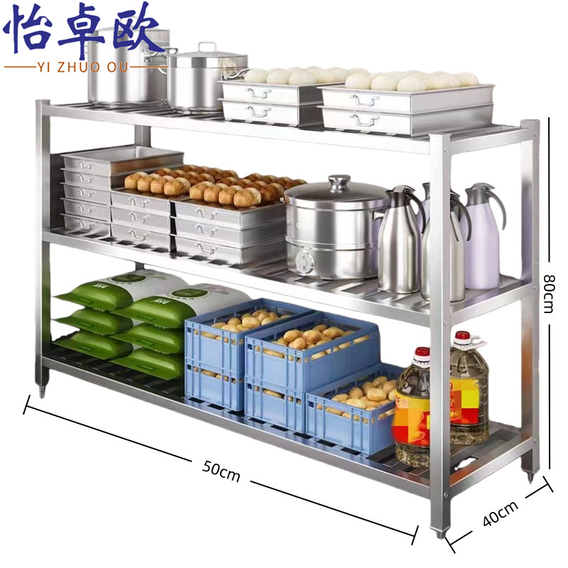 怡卓欧置物架 60*35cm个高清大图