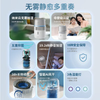 飞利浦(PHILIPS)无雾加湿器 母婴级卧室孕妇婴儿 静音大容量纯净式冷蒸发 五重抑菌智能调节 HU5710/10