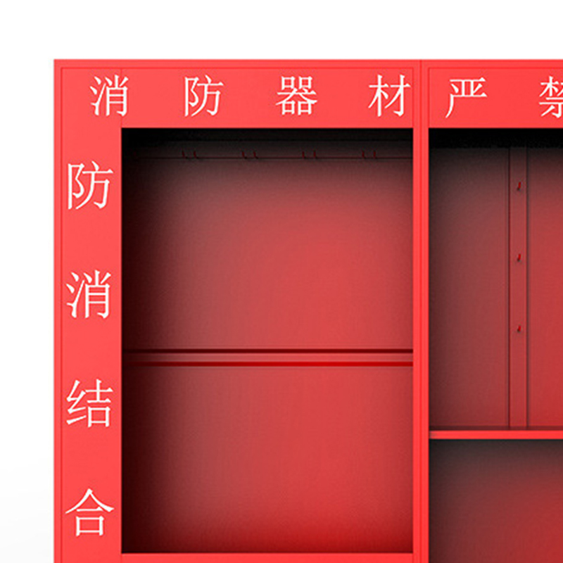 臻远 ZY40614056 微型消防站消防柜消防箱应急物资展示柜灭火器箱 2.4米拆装高清大图