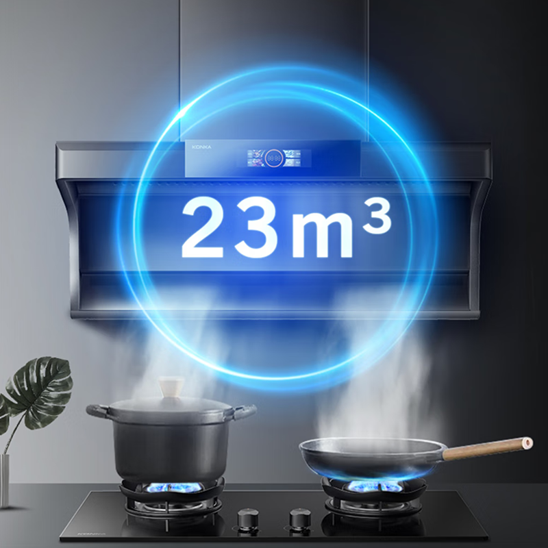 康佳(KONKA) 油烟机CXW-268-KA14(K1720)高清大图