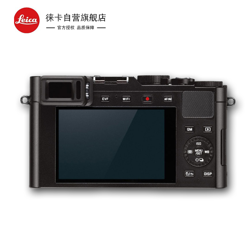 徕卡(Leica)D-LUX Typ109 1280万像素 3英寸数码相机 套餐三 便携式相机