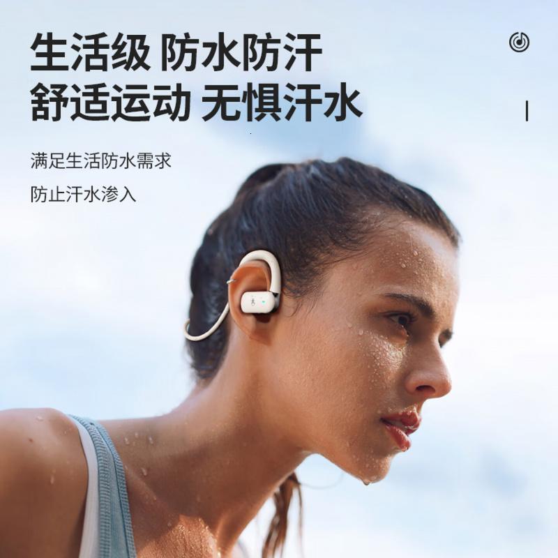 纽曼(Newmine)HM-50蓝牙耳机挂脖式骨传导概念开放式真无线不入耳运动跑步防水长续航通话降噪适用苹果华为小米高清大图