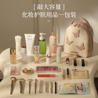 乐活旅行蝴蝶化妆包手提便携化妆品收纳袋出差旅行大容量分区化妆收纳包9195