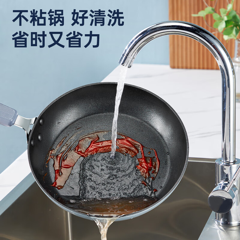 炊大皇 GL26JG 谷里不粘煎锅26cm 平底锅不粘锅易洁多功能早餐煎锅 电磁炉通用高清大图