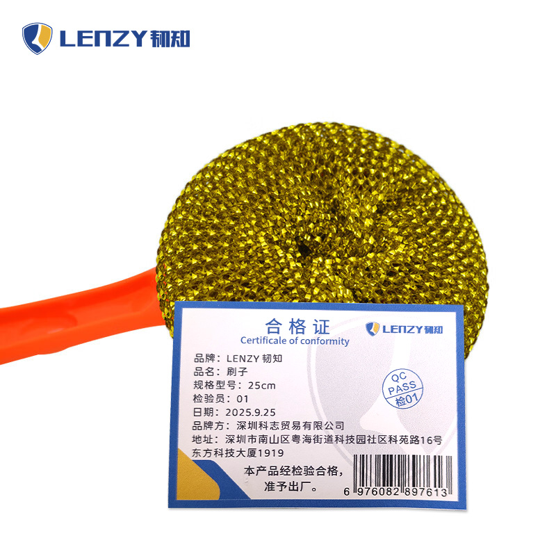 LENZY 韧知 刷子 25cm个高清大图