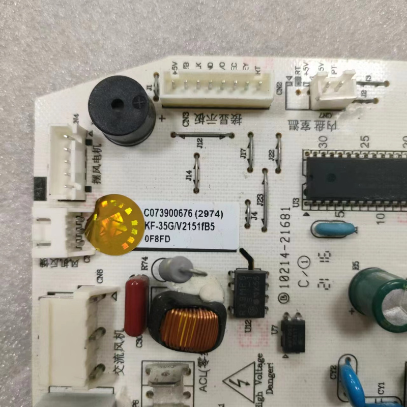 帮客材配 全新原装 P0970140018 ASC- 35DL5N内机主板 收前务必验货 C073900676高清大图