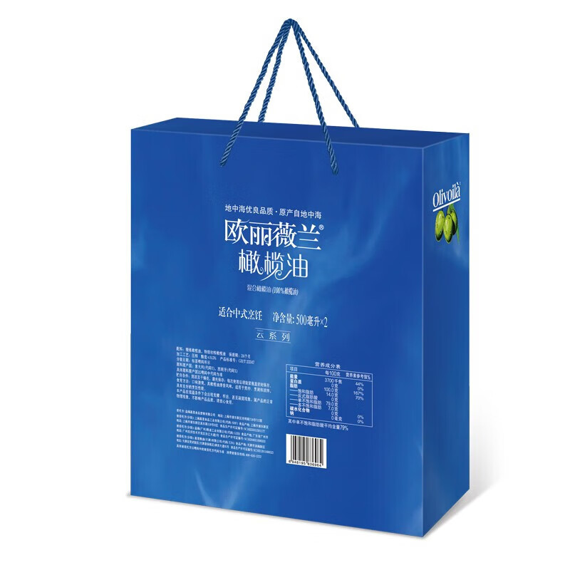 欧丽薇兰(olivoila) 纯正橄榄油500ML*2礼盒装云系列