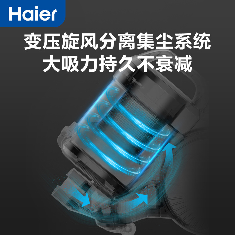海尔(Haier)吸尘器家用大吸力大功率卧式小型手持式多功能清洁机一键自动收线 HZW1207Z