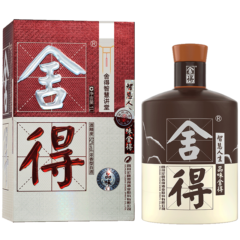 中国白酒舍得2本 舍得舍得酒品味舍得智慧讲堂52度1000ml浓香型白酒【价格图片品牌
