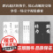 [央视网]绝对权力 周梅森 人民的名义编剧 原著作者倾力打造 教科书级反腐小说 以一场惊天案洞察人心与人性XF
