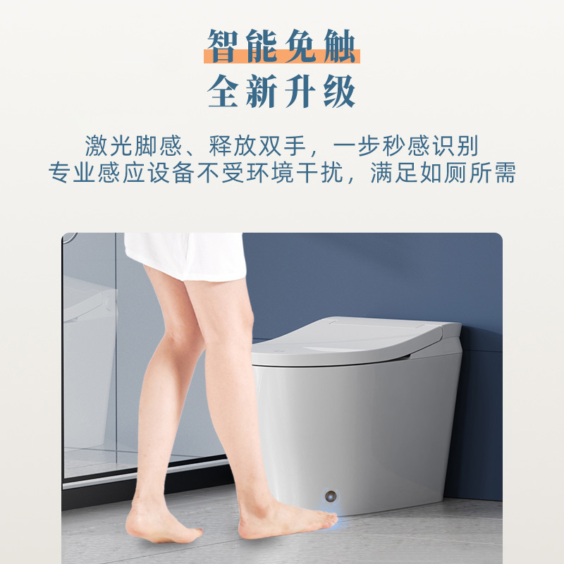 便洁宝(Bejoan)家用马桶自动无水压智能一体式白色坐便器抗菌座圈即热暖风烘干N20B-A 400坑距