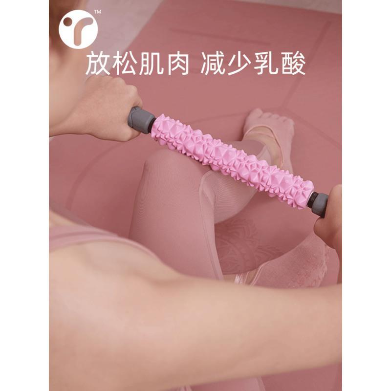 神器消除瑜伽健身擀小腿部狼牙棒瘦腿齿轮滚轴三球按摩棒粉色>800_800