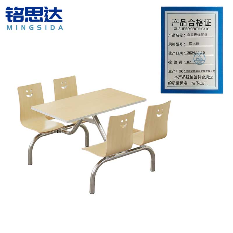 铭思达食堂连体餐桌四人位台高清大图